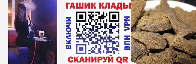 Продажа наркотиков Тихвин Гашиш АМФЕТАМИН Мефедрон A-PVP