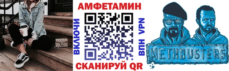 Amphetamine VHQ  кракен рабочий сайт  Тихвин  что такое наркотик 