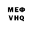 КЕТАМИН VHQ George Echeveste