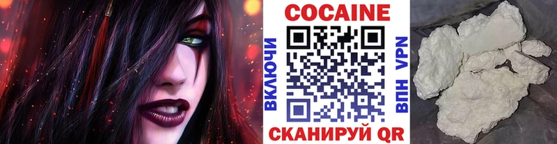 Кокаин Fish Scale  Тихвин 