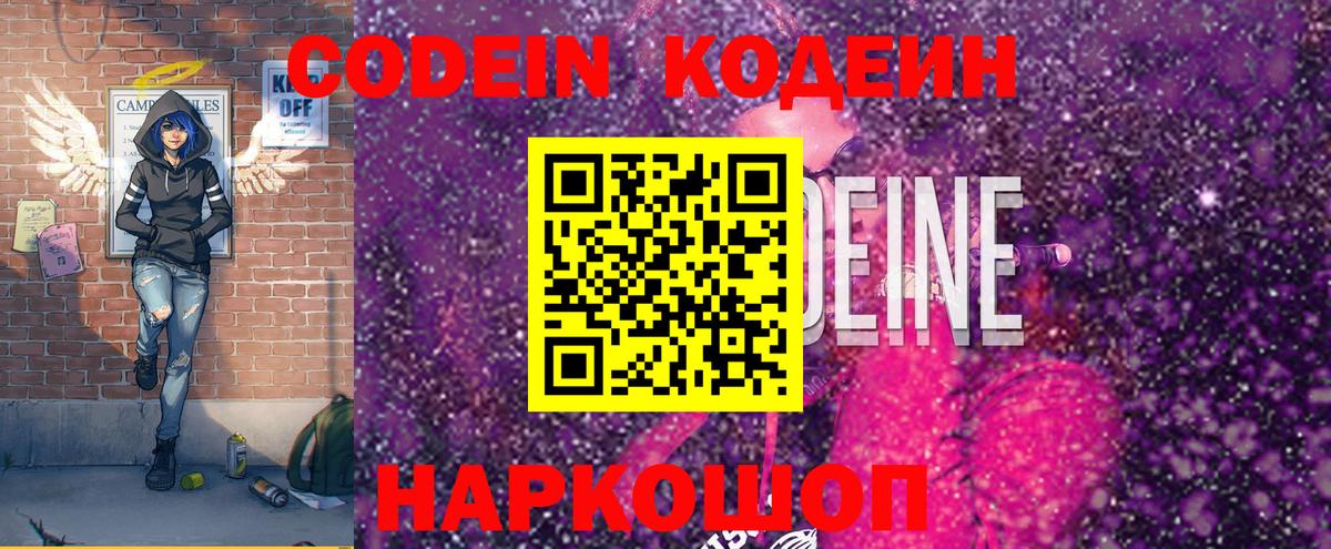 COCAIN  Конопля  МДМА  МЕТ  Гашиш  Мефедрон кристаллы  Тихвин  Вход с VPN  A PVP СОЛЬ  
