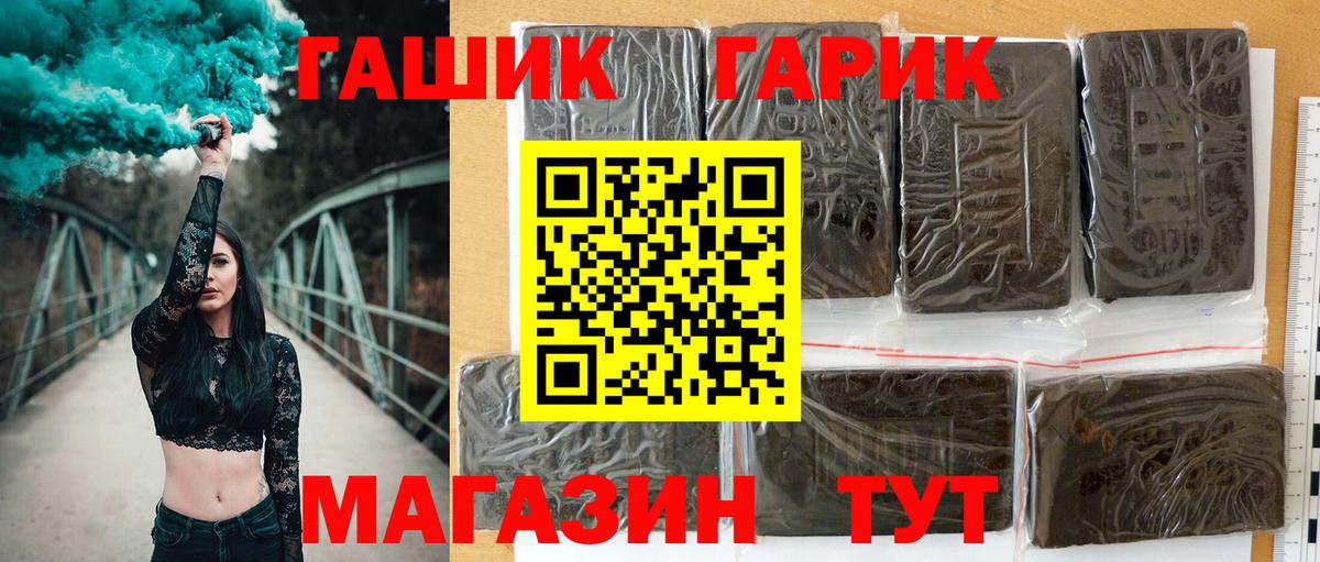 Кокаин Тихвин