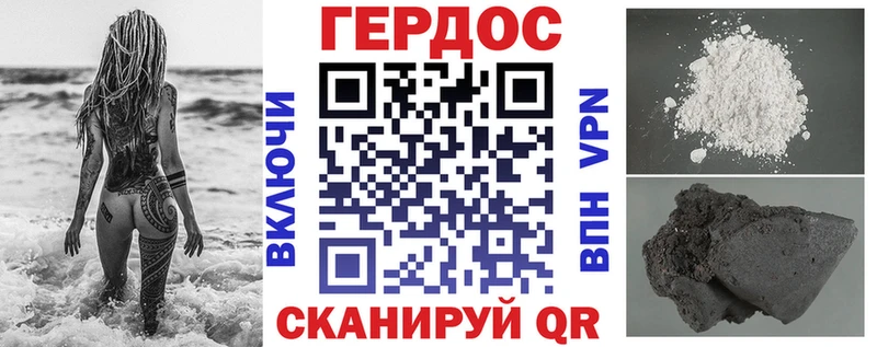 Героин белый Тихвин