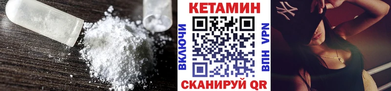 купить наркотик  Тихвин  КЕТАМИН VHQ 