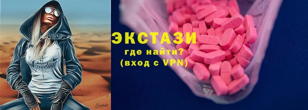 твердый Абдулино
