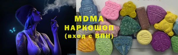ПСИЛОЦИБИНОВЫЕ ГРИБЫ Алексин