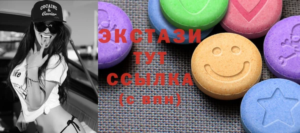 ПСИЛОЦИБИНОВЫЕ ГРИБЫ Алексин