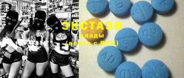 экстази Алзамай