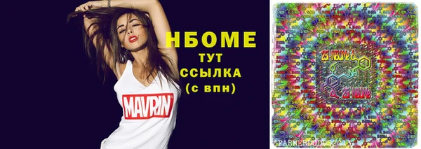 ПСИЛОЦИБИНОВЫЕ ГРИБЫ Алексин