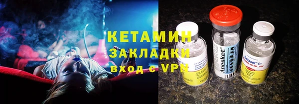 амф Новокубанск