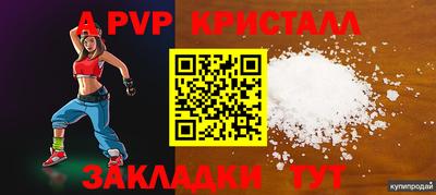 мефедрон Коломна