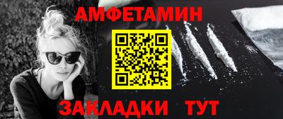 синтетический гашиш Кулебаки