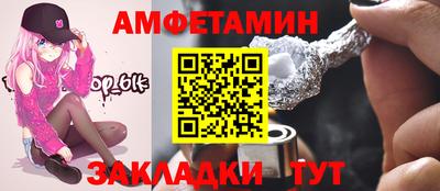 альфа пвп VHQ Когалым