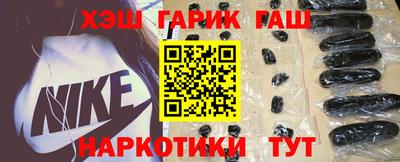 синтетический гашиш Кулебаки