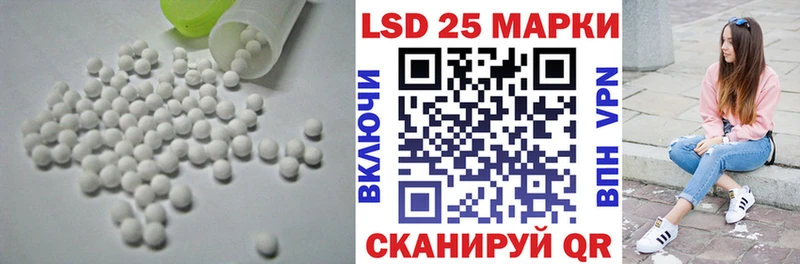 LSD-25 экстази ecstasy  купить  сайты  мориарти состав  Тихвин 