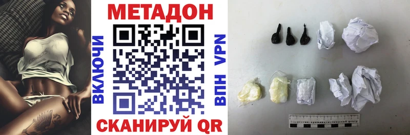 кракен как зайти Тихвин Метадон VHQ