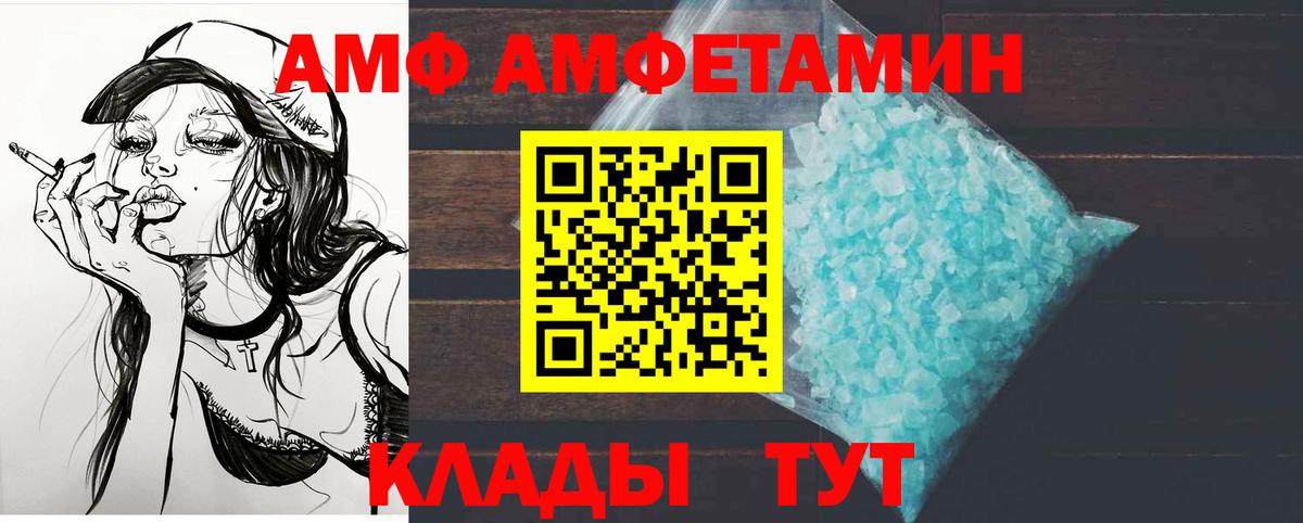 МЕТАМФЕТАМИН мет  Вход с VPN  Тихвин 