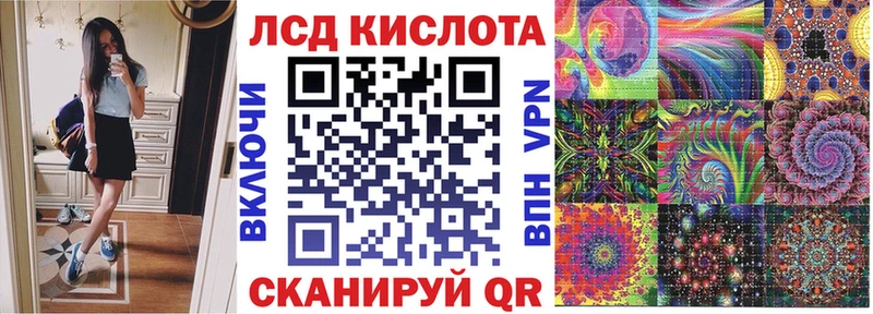 закладки  Тихвин  Марки 25I-NBOMe 1500мкг 
