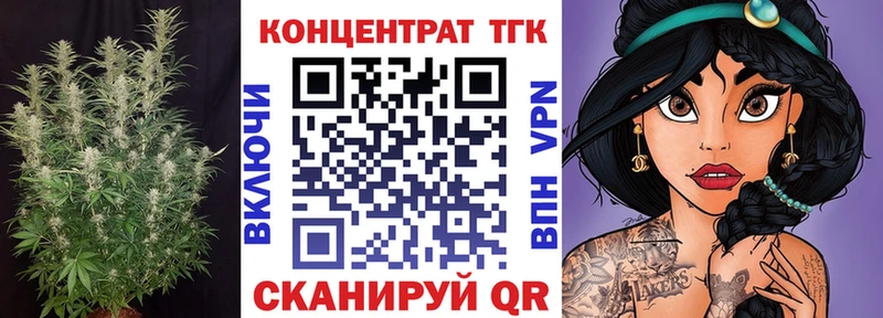 ТГК вейп с тгк  Тихвин 